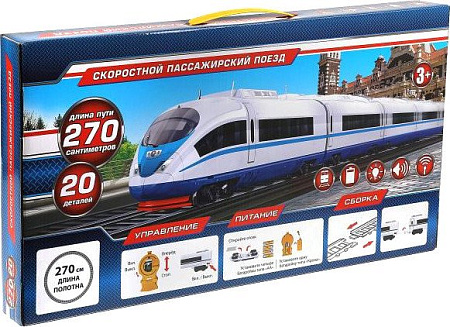 Набор железной дороги Играем вместе B2011663-R