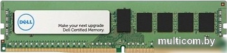 Оперативная память Dell 16ГБ DDR4 2933 МГц 370-AEVQT