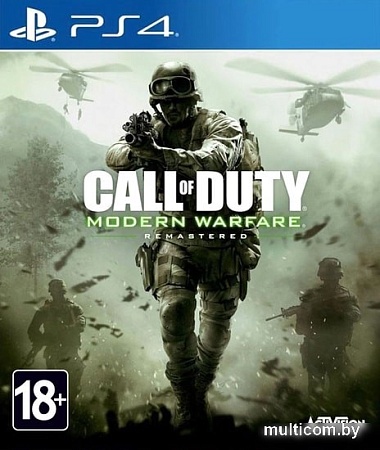 Call of Duty: Modern Warfare Обновленная версия (без русской озвучки) для PlayStation 4