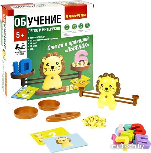 Развивающая игра Bondibon Считай и проверяй. Львенок ВВ5194