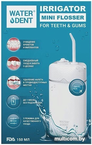 Ирригатор Waterdent Mini Flosser