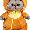 Классическая игрушка BUDI BASA Collection Басик Baby в костюмчике львенка BB-095 (20 см)