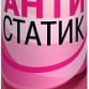 Антистатик Аэро-Про антистатик 130 г