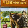 GaGa Games Медвежий Парк
