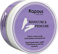 Kapous Крем-скраб бархатный с бамбуком и маслом жожоба 200 мл