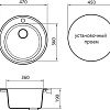 Кухонная мойка Granicom G009 (шоколад)