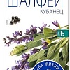 Семена Агроуспех Шалфей Кубанец 37721 0.1 г