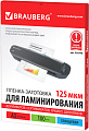 Пленка для ламинирования BRAUBERG глянцевая A3 125 мкм 100 шт 530799