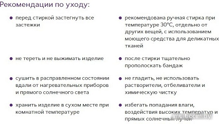 Бандаж дородовой Trives №3 Т-1118 (S)