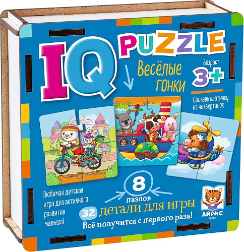 Мозаика/пазл Айрис-Пресс IQ деревянный. Веселые гонки 3+ 9785811282616