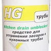 Средство для труб HG 1 л 481100161