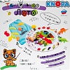 Развивающая игра Knopa Тактильное лото 87064
