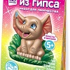 Набор для создания поделок/игрушек Фантазер Магнит из гипса. Африка Слоник FN-707601