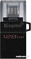 USB Flash Kingston DataTraveler microDuo 3.0 G2 128GB