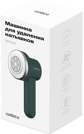 Машинка для удаления катышков Rombica Remover LRM-004