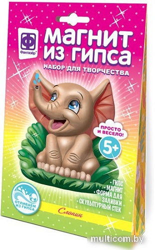 Набор для создания поделок/игрушек Фантазер Магнит из гипса. Африка Слоник FN-707601