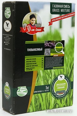 Семена Беркут Теневыносливый 1 кг