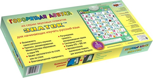 Интерактивная игрушка Знаток Говорящая Азбука 70088