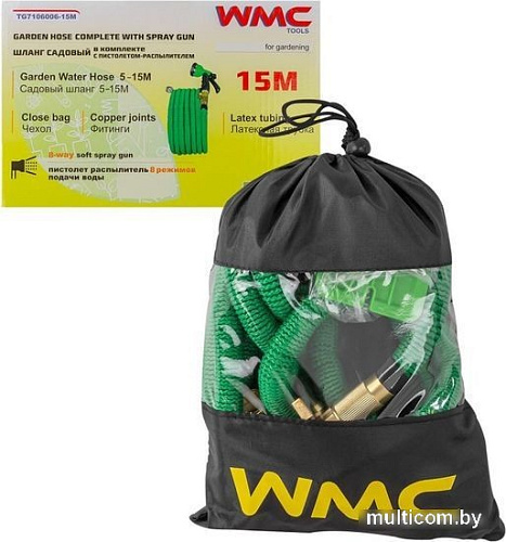 Саморастягивающийся шланг WMC Tools WMC-TG7106006-15M (15 м)