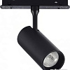 Трековый светильник ST Luce ST375.406.07
