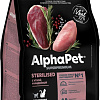 Сухой корм для кошек AlphaPet Superpremium Sterilised с уткой и индейкой 400 г