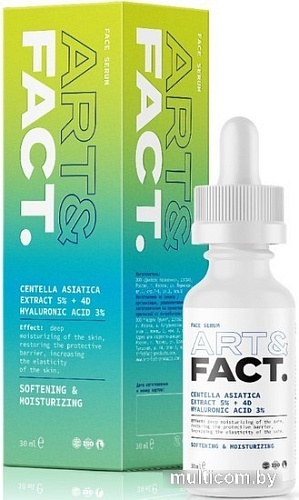 Art&Fact Сыворотка для лица Art&Fact Centella Asiatica 5% + 4 D Hyaluron. Acid 3% увлажняющая 30 мл