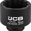 Головка слесарная JCB -46856 (60970)
