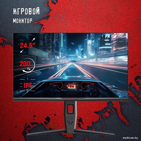 Игровой монитор A4Tech Bloody MN251F (серый)
