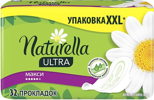 Прокладки гигиенические Naturella Ultra Maxi с ароматом ромашки (32 шт)