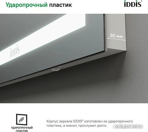 IDDIS Зеркало Zodiac ZOD1000i98