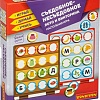 Развивающая игра Bondibon Лото и викторина Съедобное-несъедобное ВВ4871