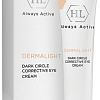 Косметика по уходу за лицом Holy Land Крем для век Dermalight Dark Circle Corrective Make Up с тоном