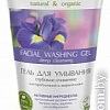 Ecological Organic Laboratorie Гель для умывания Глубокое очищение (150 мл)