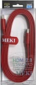 Кабель Meki GH-T-2RD HDMI - HDMI (2 м, красный)