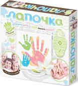 Набор для создания поделок/игрушек Десятое королевство Лапочка. Отпечатки ручек и ножек. Моя большая семья 04109