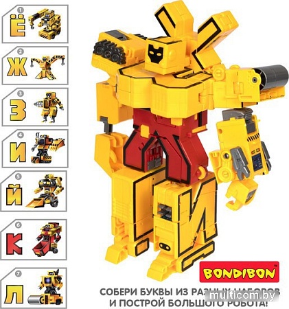 Трансформер Bondibon Bondibot Буква Й ВВ5496