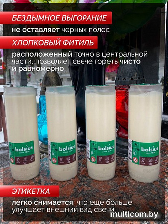 Набор свечей Bolsius Ритуальные масляные Copmo rc6 rspo mb 6 дней горения (белый)