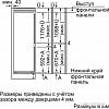 Холодильник Bosch KIV38X22RU