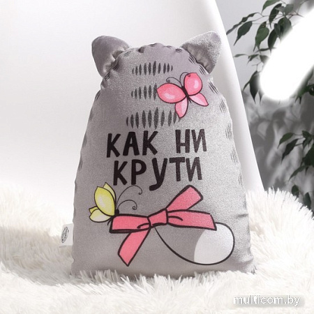 Игрушка-подушка Mni Mnu Ты прекрасна 4314659