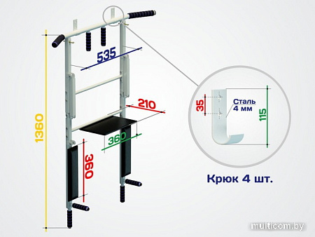 Турник SportElite Workout ES-0660W (белый)