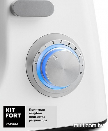 Кухонный комбайн Kitfort KT-1348-2