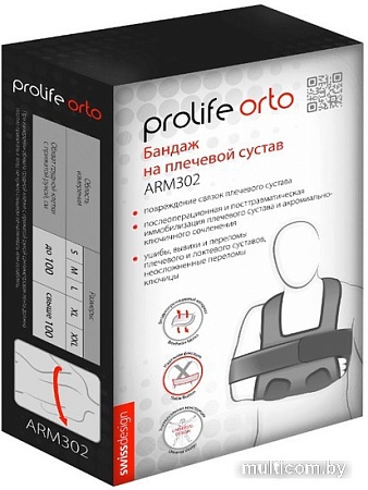 Повязка Дезо Prolife Orto ARM302 (XL-XXL)