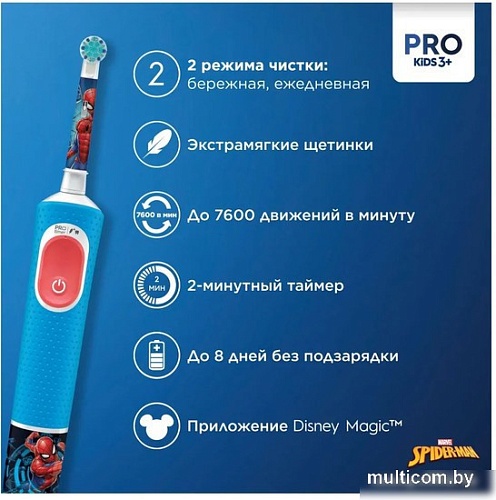 Электрическая зубная щетка Oral-B Vitality Pro 103 Kids Spiderman D103.413.2K