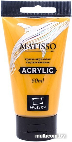 Акриловая краска Малевичъ Matisso 617029 (60 мл, охра желтая)