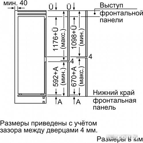 Холодильник Bosch KIV38X22RU