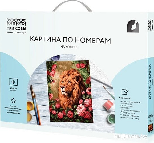 Три совы Царь зверей в цветах КХ4050_53944