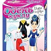 Развивающая игра Русский стиль Одень куклу. Профессии 03177