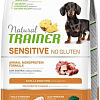 Сухой корм для собак Trainer Natural No Gluten (для мелких пород с чувств. пищев. с уткой) 2 кг