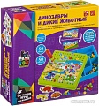 Мозаика/пазл Bondibon Динозавры и дикие животные ВВ3744