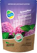 Удобрение Органик Микс для гортензий 800 г